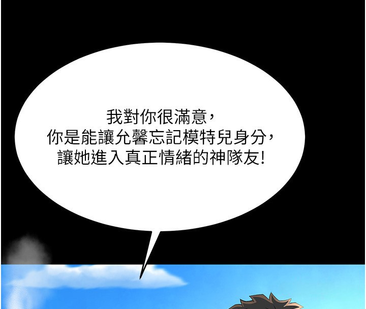 [韩国漫画] 顶加套房的春天 剧情,熟女人妻#[200P]-122