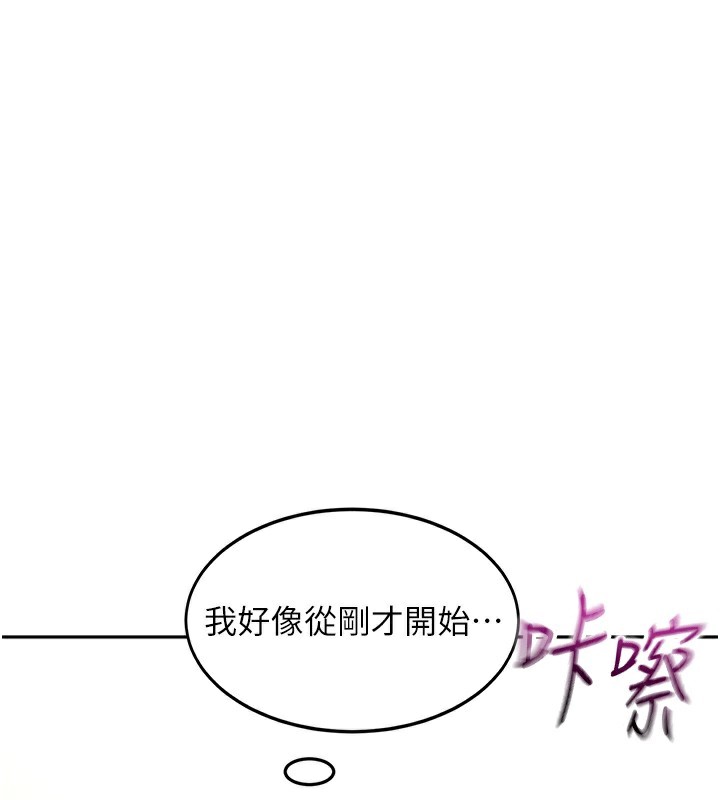 [韩国漫画] 顶加套房的春天 剧情,熟女人妻#[200P]-177