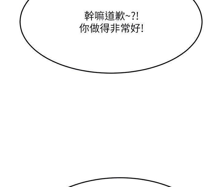 [韩国漫画] 顶加套房的春天 剧情,熟女人妻#[200P]-19