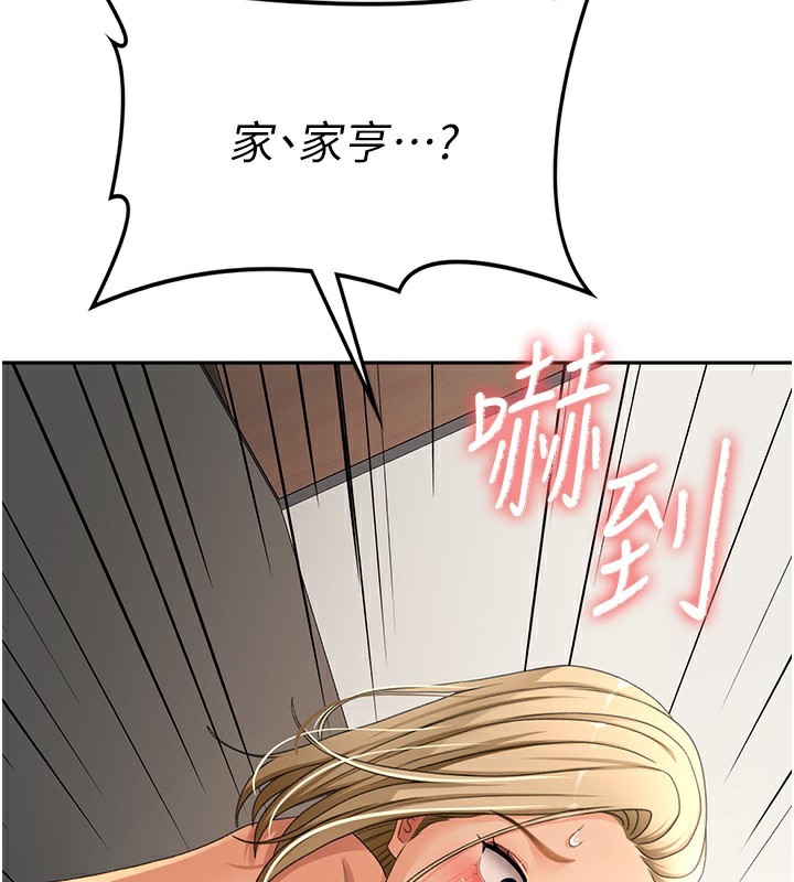 [韩国漫画] 顶加套房的春天 剧情,熟女人妻#[200P]-197