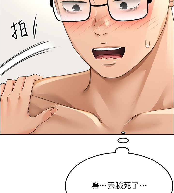 [韩国漫画] 顶加套房的春天 剧情,熟女人妻#[200P]-24