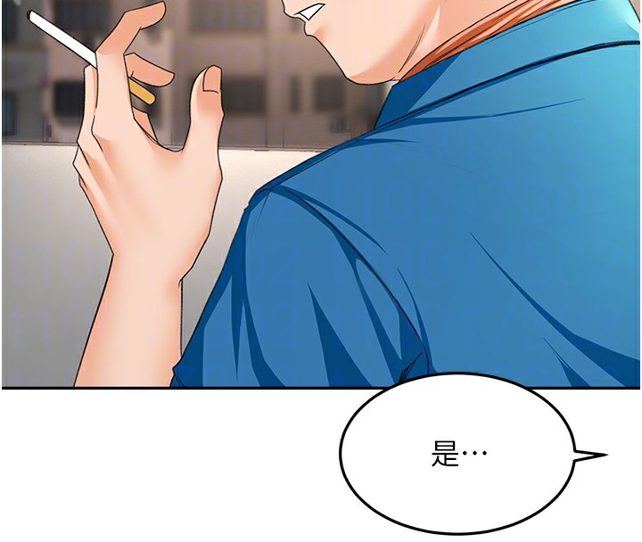 [韩国漫画] 顶加套房的春天 剧情,熟女人妻#[200P]-33