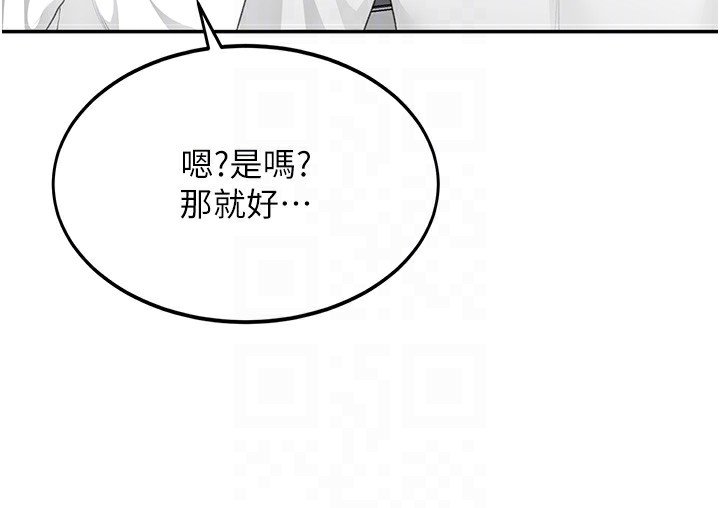 [韩国漫画] 顶加套房的春天 剧情,熟女人妻#[200P]-47