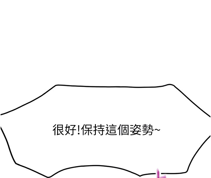 [韩国漫画] 顶加套房的春天 剧情,熟女人妻#[200P]-94