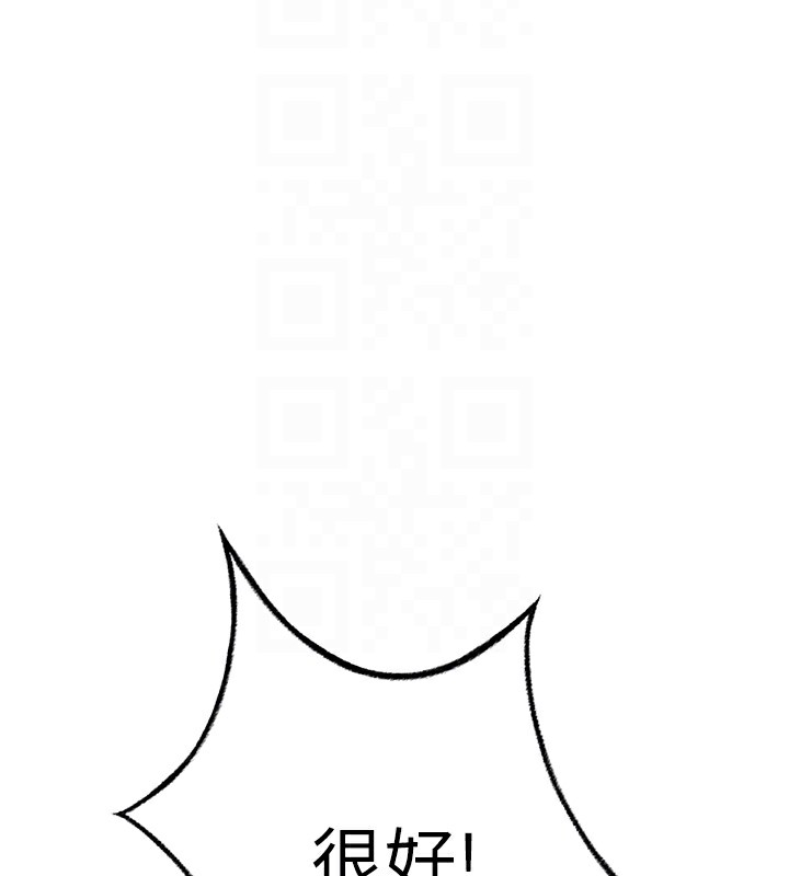 [韩国漫画] 顶加套房的春天 剧情,熟女人妻#[193P]-115