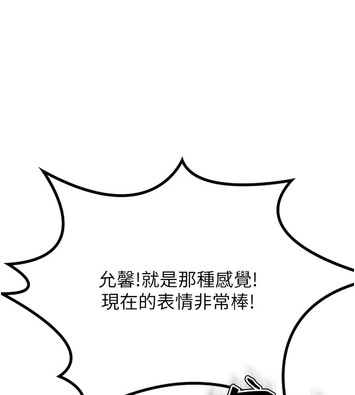 [韩国漫画] 顶加套房的春天 剧情,熟女人妻#[193P]-119