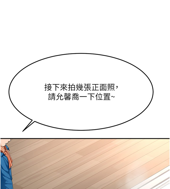 [韩国漫画] 顶加套房的春天 剧情,熟女人妻#[193P]-127