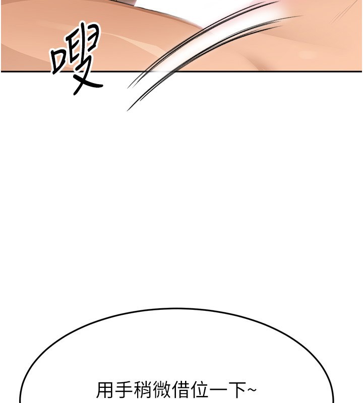 [韩国漫画] 顶加套房的春天 剧情,熟女人妻#[193P]-131