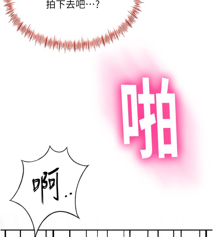 [韩国漫画] 顶加套房的春天 剧情,熟女人妻#[193P]-173