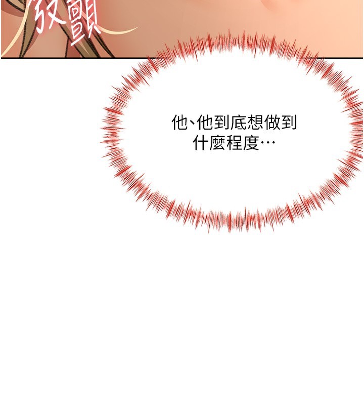 [韩国漫画] 顶加套房的春天 剧情,熟女人妻#[193P]-58