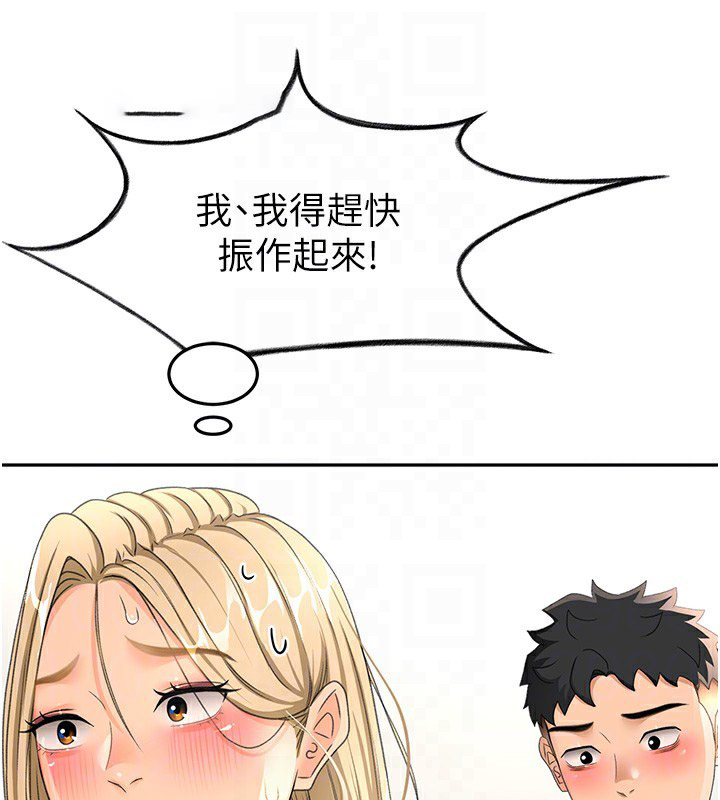 [韩国漫画] 顶加套房的春天 剧情,熟女人妻#[193P]-90