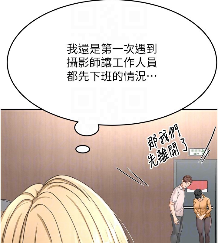 [韩国漫画] 顶加套房的春天 剧情,熟女人妻#[193P]-98