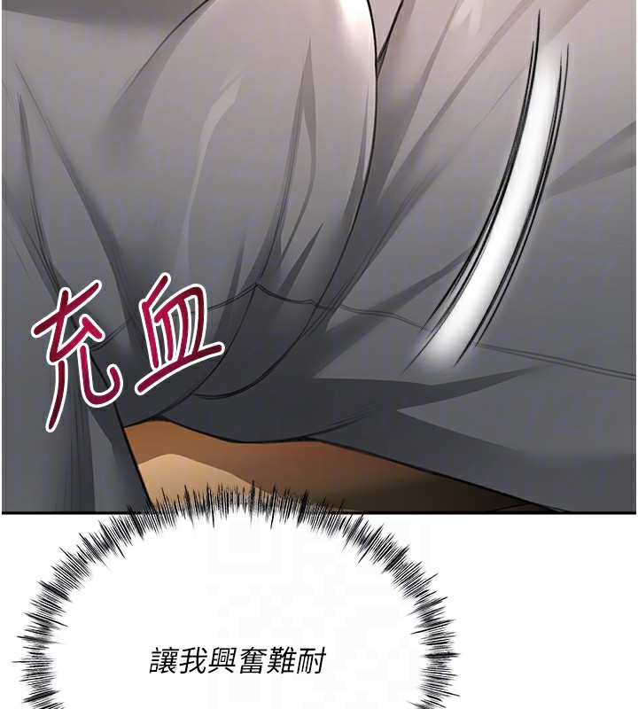 [韩国漫画] 顶加套房的春天 剧情,熟女人妻#[167P]-104