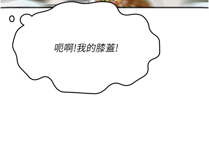 [韩国漫画] 顶加套房的春天 剧情,熟女人妻#[167P]-129
