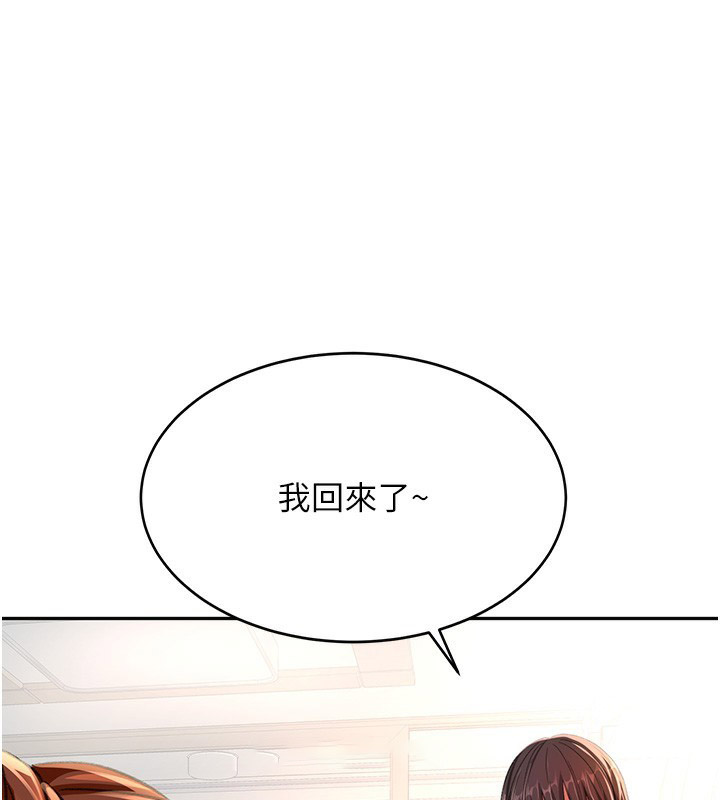 [韩国漫画] 顶加套房的春天 剧情,熟女人妻#[167P]-134
