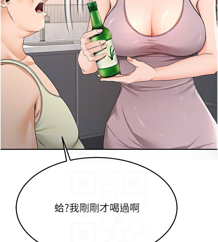 [韩国漫画] 顶加套房的春天 剧情,熟女人妻#[167P]-30