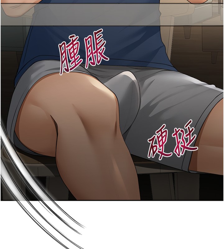 [韩国漫画] 顶加套房的春天 剧情,熟女人妻#[167P]-70