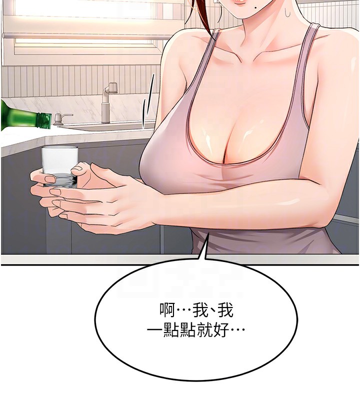 [韩国漫画] 顶加套房的春天 剧情,熟女人妻#[167P]-83