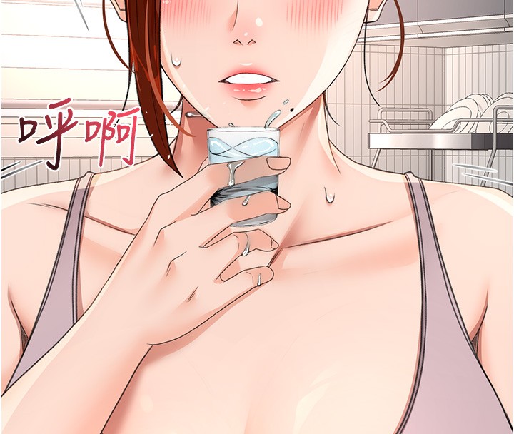[韩国漫画] 顶加套房的春天 剧情,熟女人妻#[167P]-95
