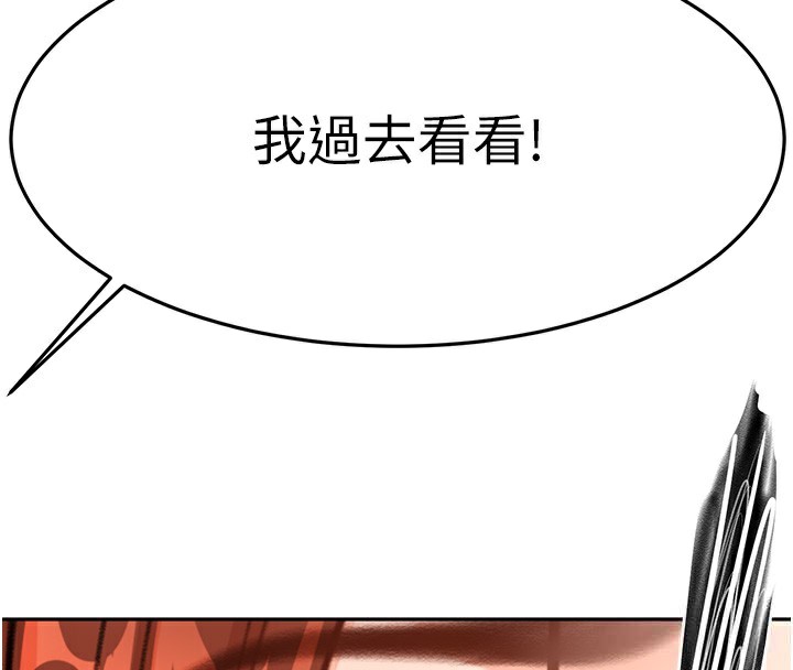 [韩国漫画] 顶加套房的春天 剧情,熟女人妻#[161P]-156