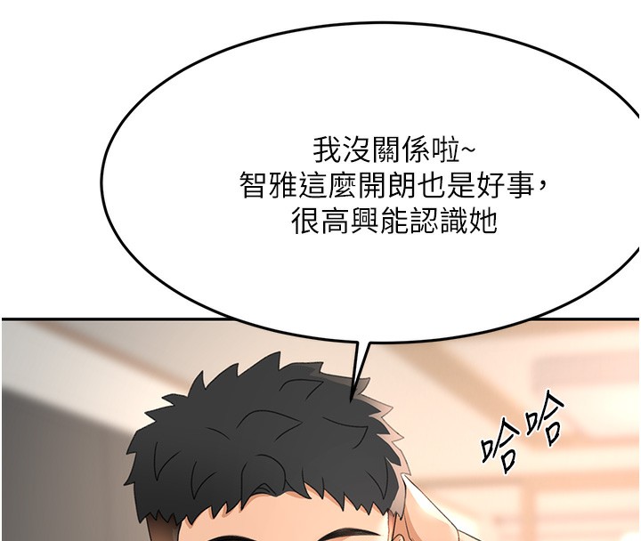 [韩国漫画] 顶加套房的春天 剧情,熟女人妻#[161P]-24
