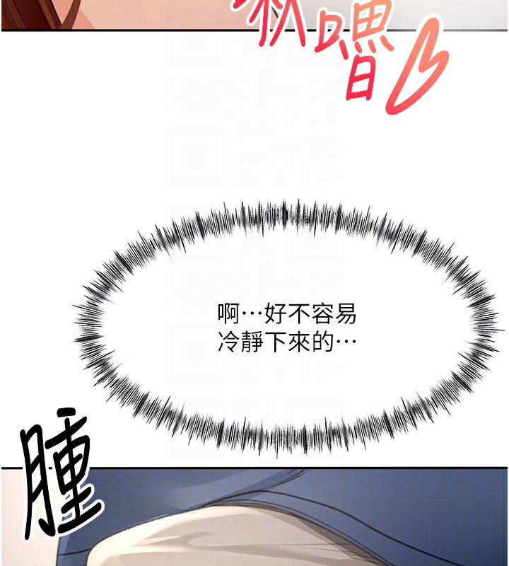 [韩国漫画] 顶加套房的春天 剧情,熟女人妻#[161P]-60