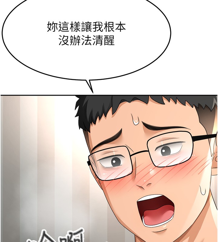 [韩国漫画] 顶加套房的春天 剧情,熟女人妻#[168P]-138