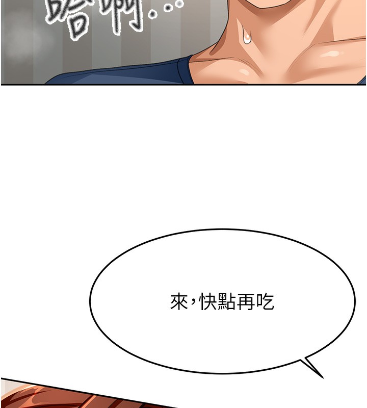 [韩国漫画] 顶加套房的春天 剧情,熟女人妻#[168P]-139