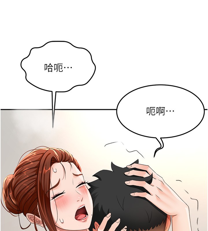 [韩国漫画] 顶加套房的春天 剧情,熟女人妻#[168P]-16