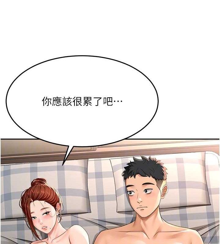 [韩国漫画] 顶加套房的春天 剧情,熟女人妻#[163P]-111