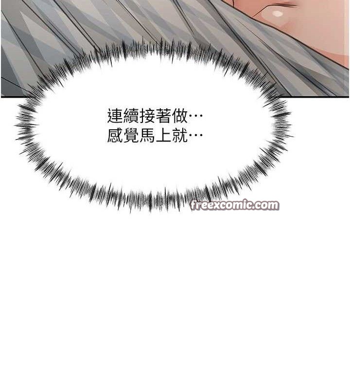 [韩国漫画] 顶加套房的春天 剧情,熟女人妻#[163P]-125