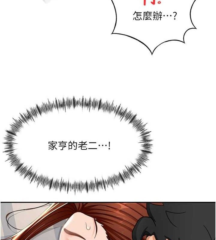 [韩国漫画] 顶加套房的春天 剧情,熟女人妻#[163P]-130