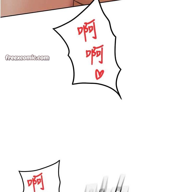 [韩国漫画] 顶加套房的春天 剧情,熟女人妻#[163P]-139
