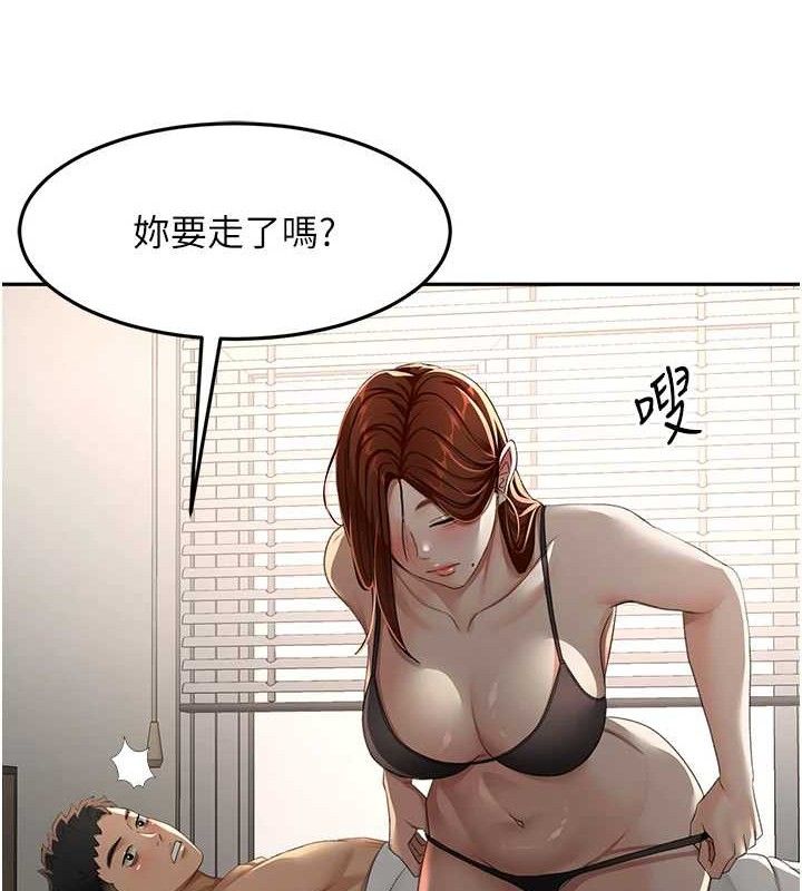 [韩国漫画] 顶加套房的春天 剧情,熟女人妻#[163P]-156