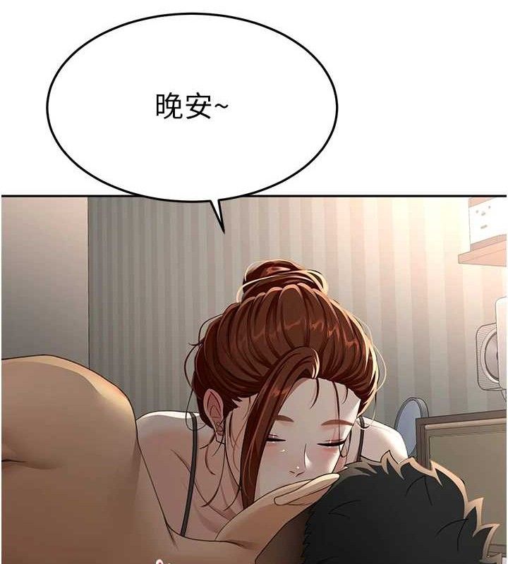 [韩国漫画] 顶加套房的春天 剧情,熟女人妻#[163P]-161