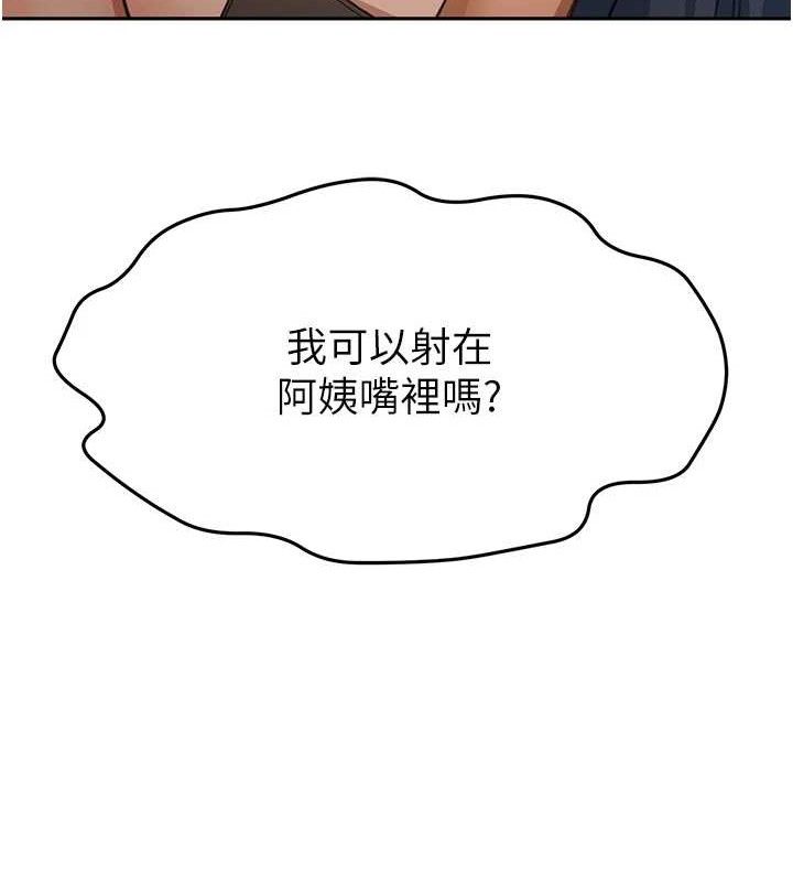 [韩国漫画] 顶加套房的春天 剧情,熟女人妻#[163P]-18