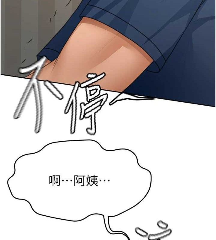 [韩国漫画] 顶加套房的春天 剧情,熟女人妻#[163P]-24