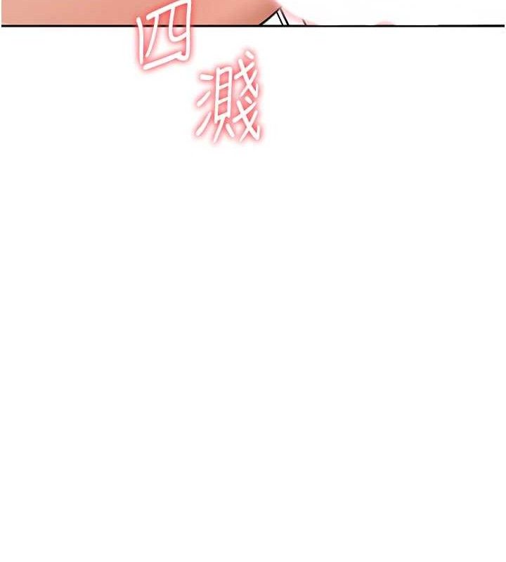 [韩国漫画] 顶加套房的春天 剧情,熟女人妻#[163P]-31