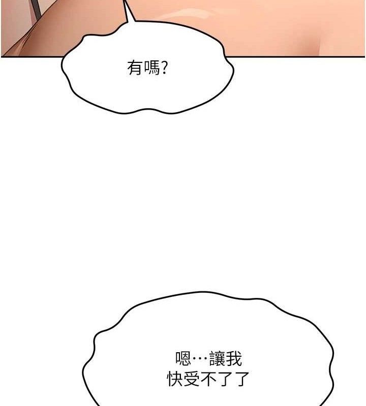 [韩国漫画] 顶加套房的春天 剧情,熟女人妻#[163P]-48