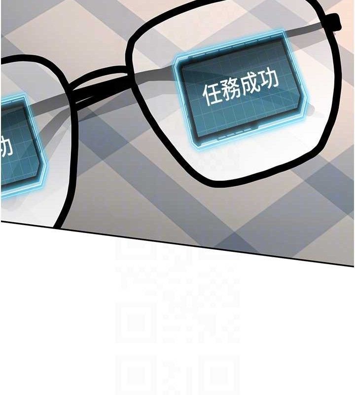 [韩国漫画] 顶加套房的春天 剧情,熟女人妻#[163P]-86