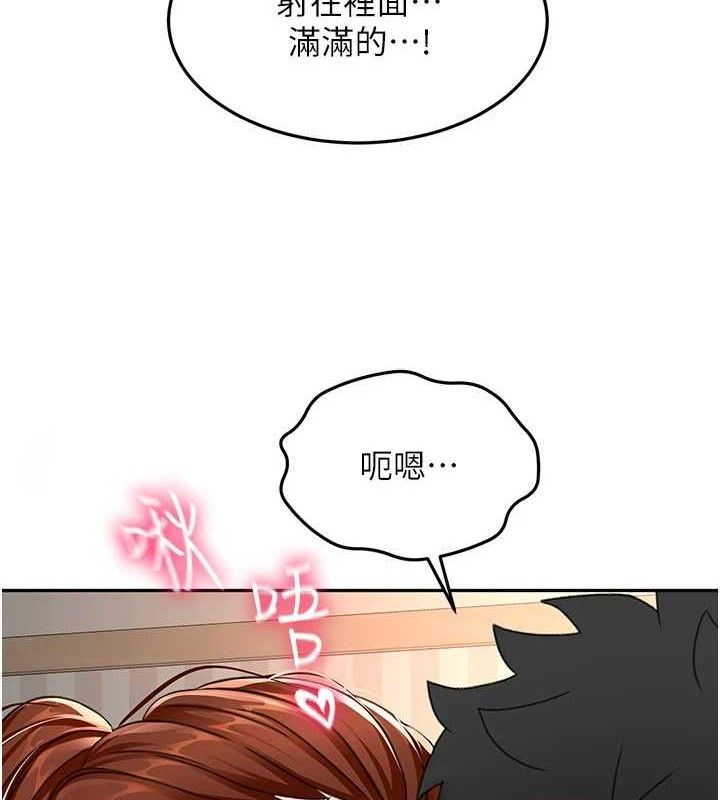 [韩国漫画] 顶加套房的春天 剧情,熟女人妻#[163P]-99
