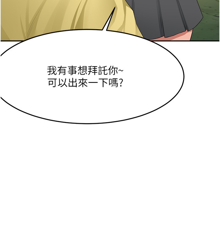 [韩国漫画] 顶加套房的春天 剧情,熟女人妻#[145P]-19