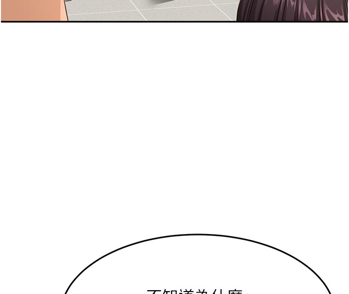 [韩国漫画] 顶加套房的春天 剧情,熟女人妻#[145P]-73