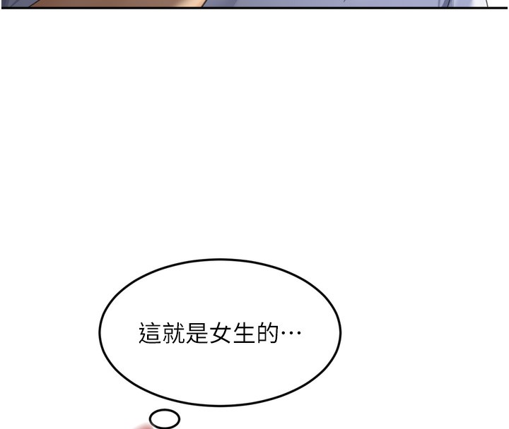 [韩国漫画] 顶加套房的春天 剧情,熟女人妻#[246P]-157