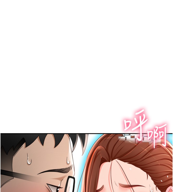 [韩国漫画] 顶加套房的春天 剧情,熟女人妻#[246P]-209