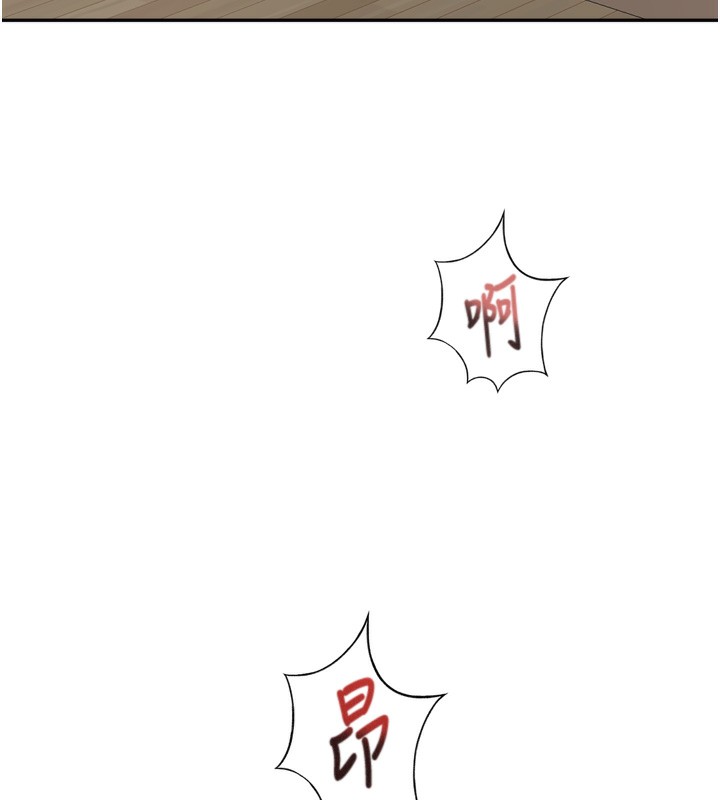 [韩国漫画] 顶加套房的春天 剧情,熟女人妻#[246P]-213