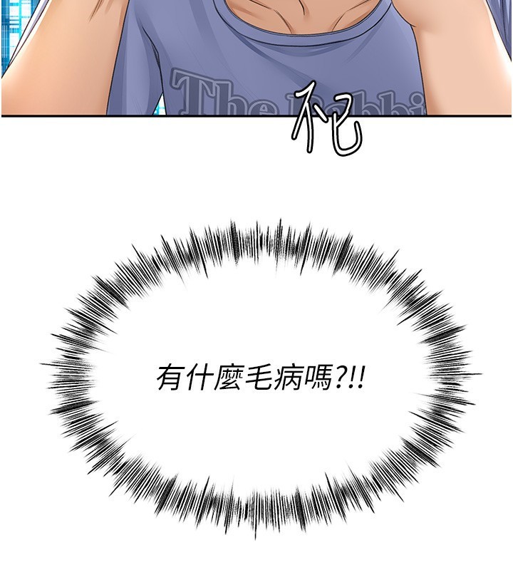 [韩国漫画] 顶加套房的春天 剧情,熟女人妻#[246P]-24