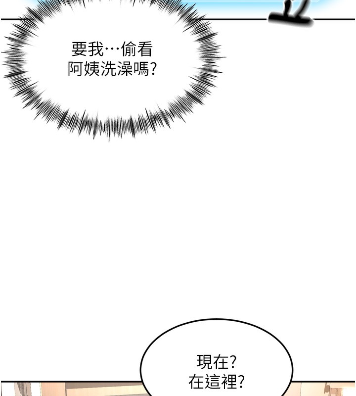 [韩国漫画] 顶加套房的春天 剧情,熟女人妻#[246P]-35