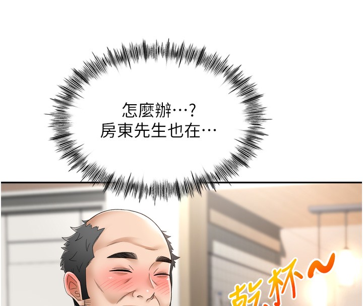[韩国漫画] 顶加套房的春天 剧情,熟女人妻#[246P]-40