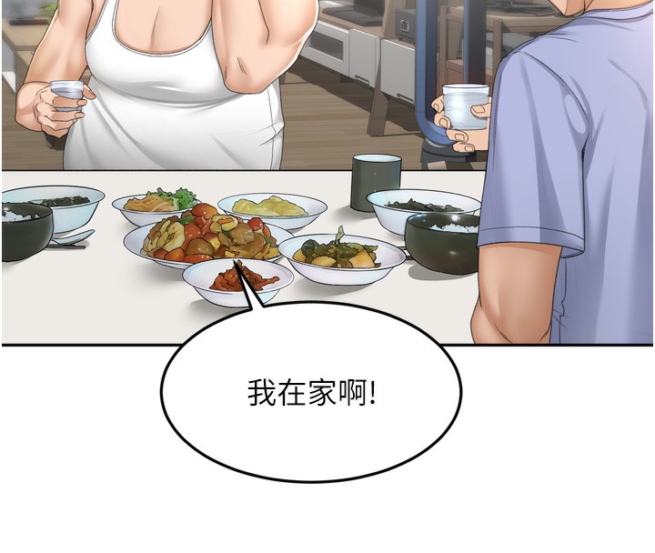 [韩国漫画] 顶加套房的春天 剧情,熟女人妻#[246P]-51